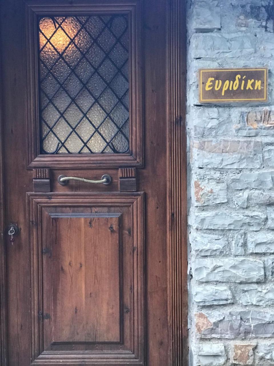 Dryades Guesthouse Ano Chora Exterior foto